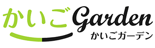 かいごgarden